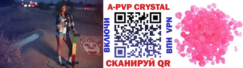 Купить наркотик аптеки Щёлково COCAIN Галлюциногенные грибы A PVP ГАШИШ Меф мяу мяу Каннабис