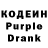Кодеин напиток Lean (лин) Final Spark