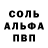 Amphetamine Розовый Gabriv
