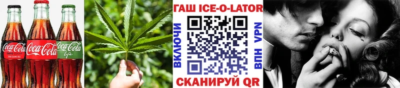 закладки  Щёлково  kraken онион  Canna-Cookies марихуана 