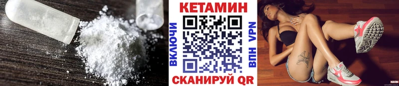 магазин продажи наркотиков  Щёлково  Кетамин ketamine 