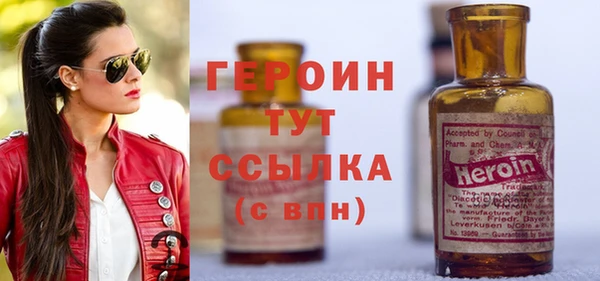 герыч Одинцово