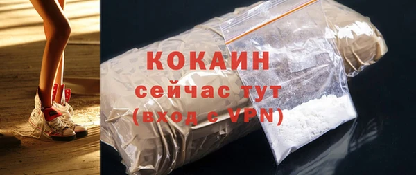 МДМА Березники