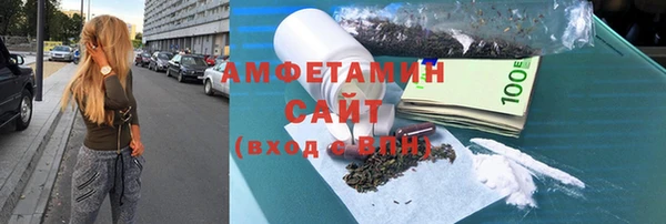 герыч Одинцово
