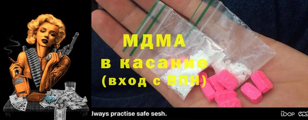герыч Одинцово