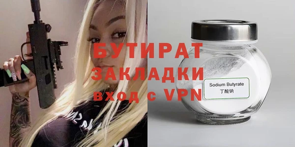 герыч Одинцово