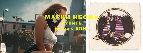 герыч Одинцово