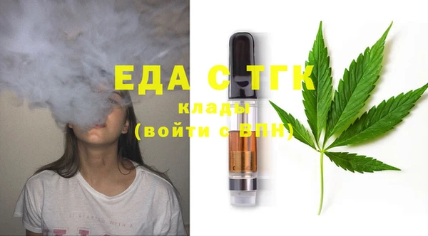 мефедрон VHQ Домодедово