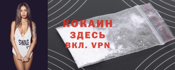 мефедрон VHQ Домодедово