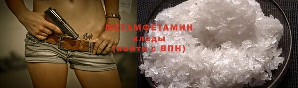 герыч Одинцово