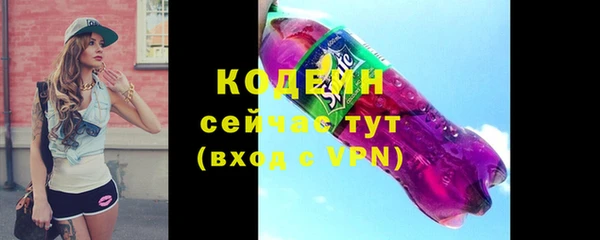 мефедрон VHQ Домодедово