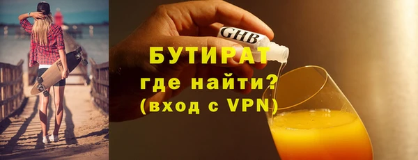 МДМА Березники