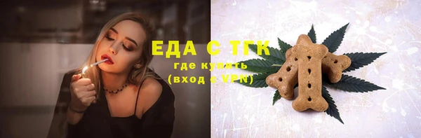 МДМА Березники