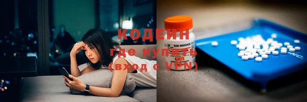 МДМА Березники