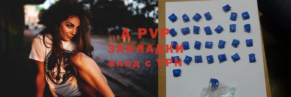 таблы Михайловка