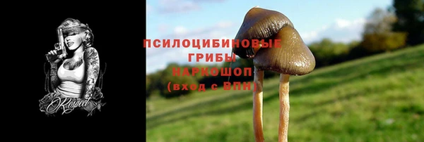 мефедрон VHQ Домодедово