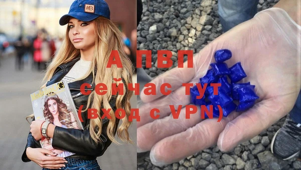 герыч Одинцово