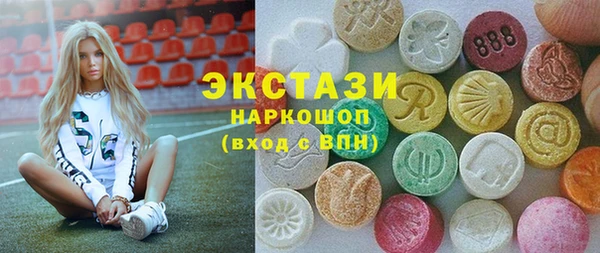 МДМА Березники