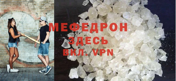 мефедрон VHQ Домодедово