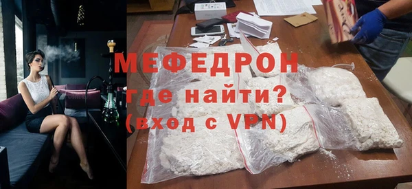 герыч Одинцово