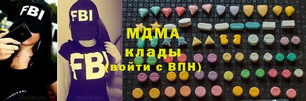 МДМА Березники