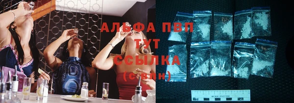 каннабис Волгодонск