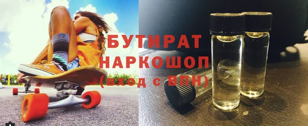 герыч Одинцово