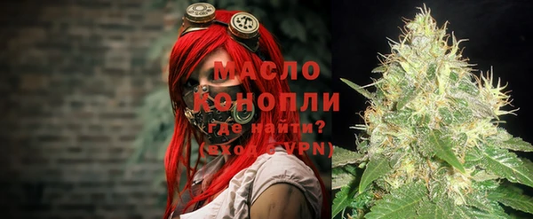 мефедрон VHQ Домодедово