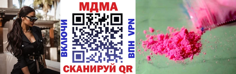 MDMA молли  хочу   Щёлково 
