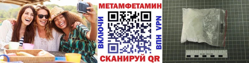 МЕТАМФЕТАМИН Декстрометамфетамин 99.9% дарнет шоп Щёлково