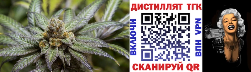 Дистиллят ТГК THC oil  blacksprut онион  Щёлково 
